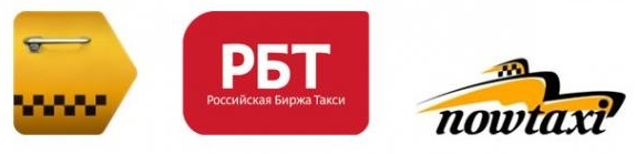 подключение к обменникам заказов Подключение к Яндекс-такси